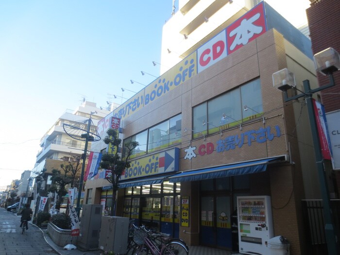 BOOKOFF(本屋)まで544m コーポアップル