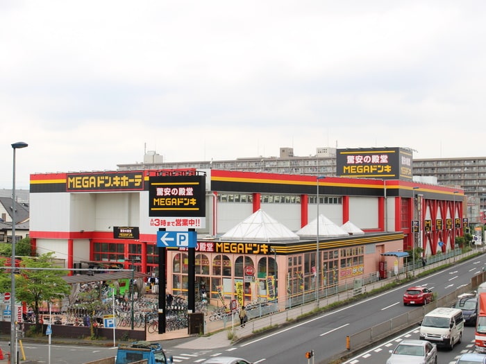 ＭＥＧＡドン・キホーテ古淵店(ディスカウントショップ)まで773m オーチャード・ヒルズ