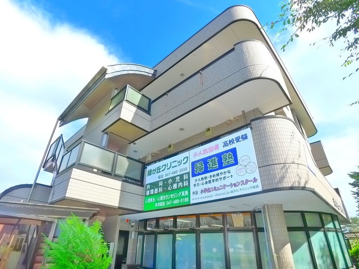 その他 グリーンハイツ