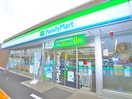 ファミリーマート(コンビニ)まで140m グリーンハイツ