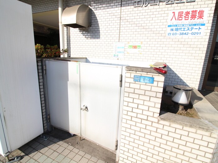 その他 エルニド西生田