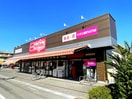 マックスバリュー(スーパー)まで900m プランド－ル東浦和