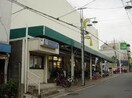 マルエツ 西谷店(スーパー)まで183m サンハイツ