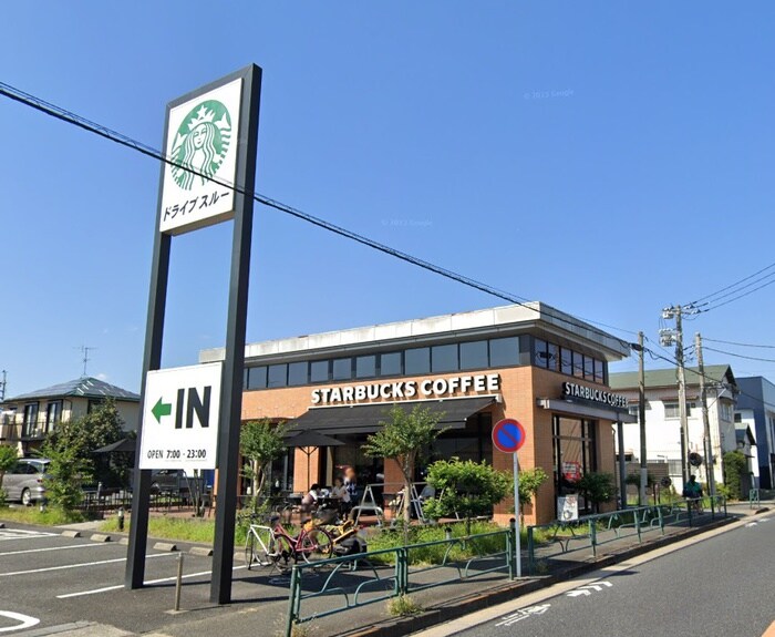 スターバックスコーヒー 町田金森店(カフェ)まで527m ハイネス