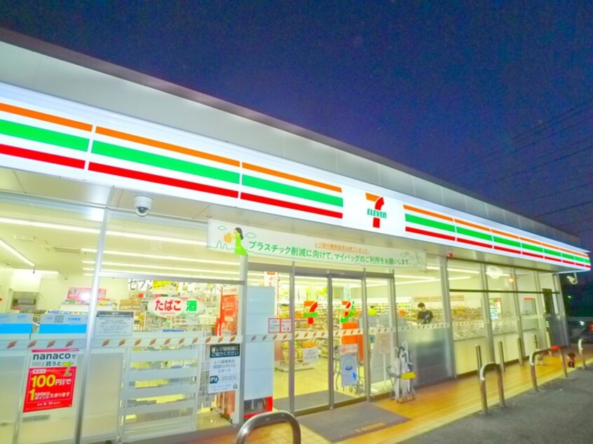 セブンイレブン(コンビニ)まで450m ドムス六実