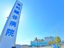 東邦鎌ケ谷病院(病院)まで680m ドムス六実
