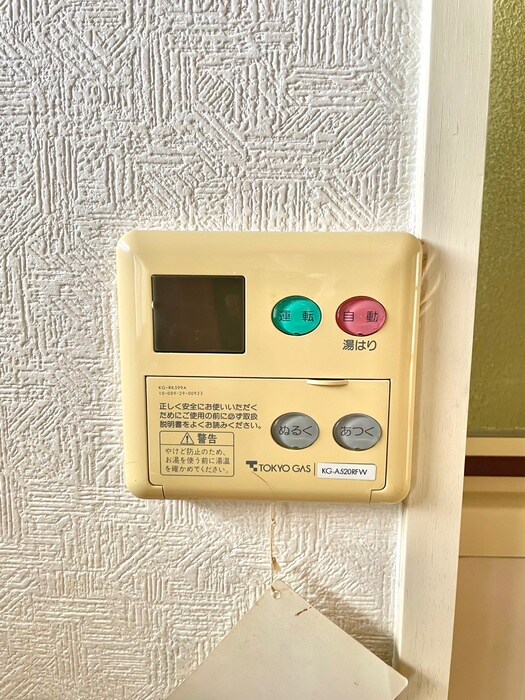 内観写真 レピュート６０