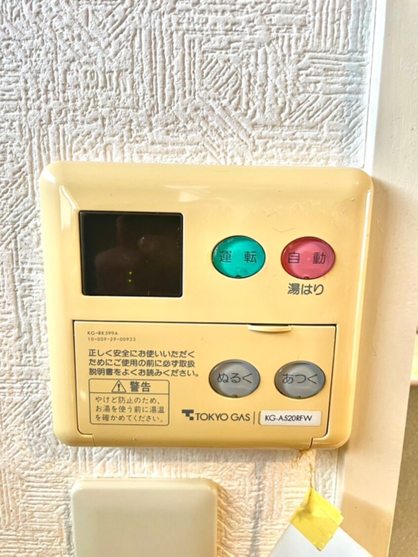 内観写真 レピュート６０