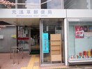 郵便局(郵便局)まで266m ﾚｼﾞﾃﾞｨｱ新御徒町Ⅱ