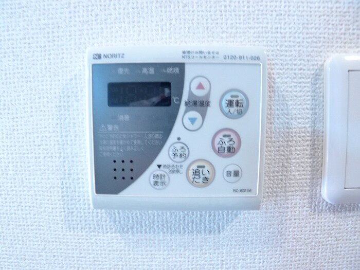 内観写真 カーサノザキⅦ