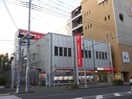 三菱UFJ銀行二俣川支店(銀行)まで500m サバ－ブ二俣川