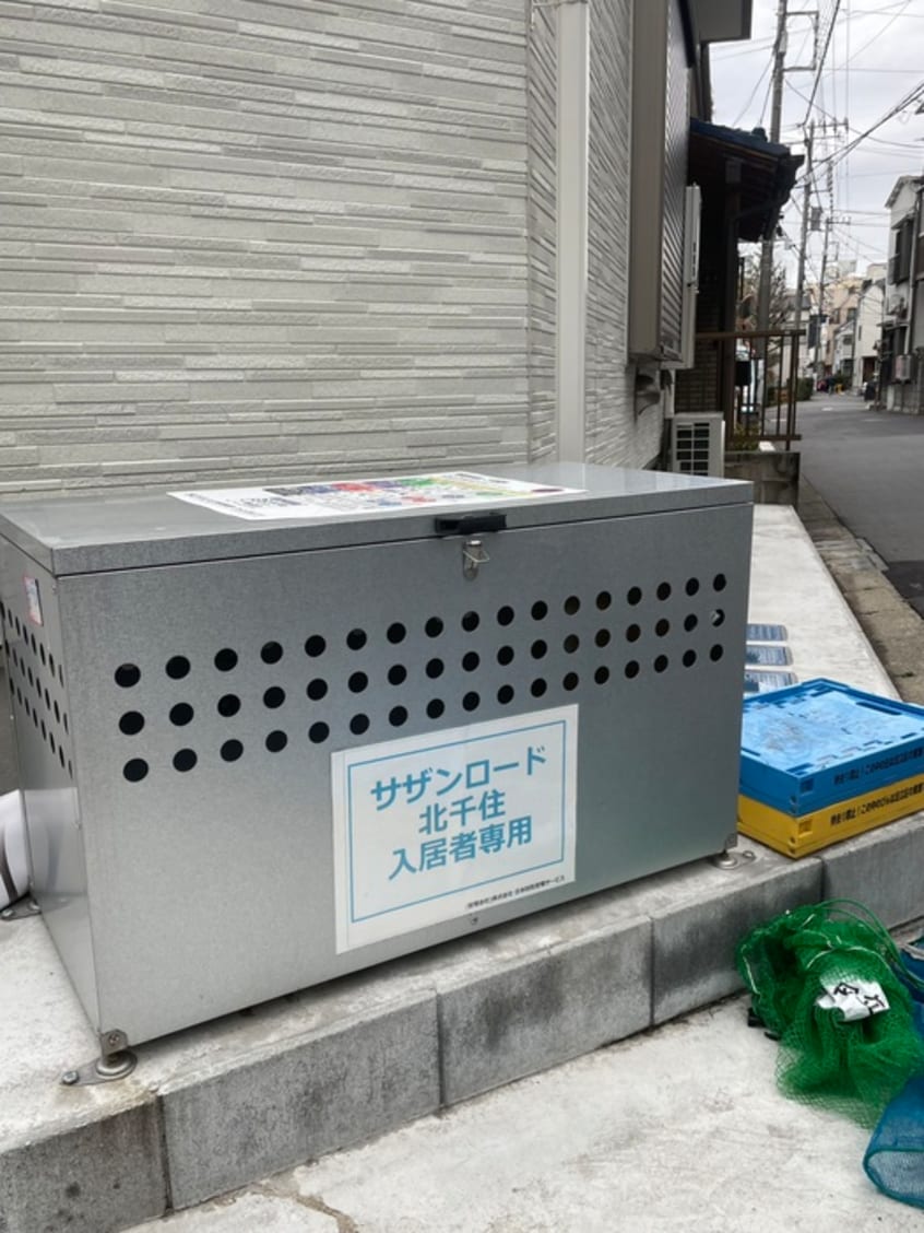 建物設備 サザンロード北千住