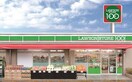 ローソンストア100 LS八王子万町店(コンビニ)まで57m 仮）BestStage八王子市万町Ⅰ