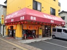 壱発ラーメン (八王子店)(その他飲食（ファミレスなど）)まで221m 仮）BestStage八王子市万町Ⅰ