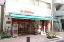 まいばすけっと芝２丁目店(スーパー)まで145m ルーブル三田