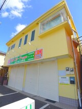 スマイルハウス