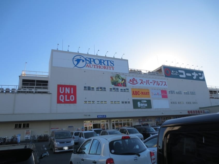 コーナン(電気量販店/ホームセンター)まで239m クィーンシップ・パティオ