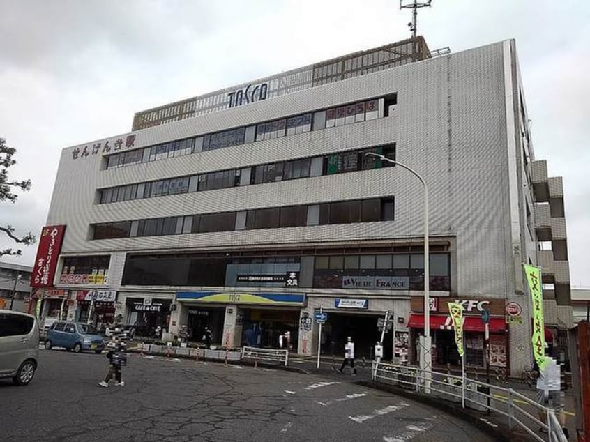 その他(ファストフード)まで280m コンティネント