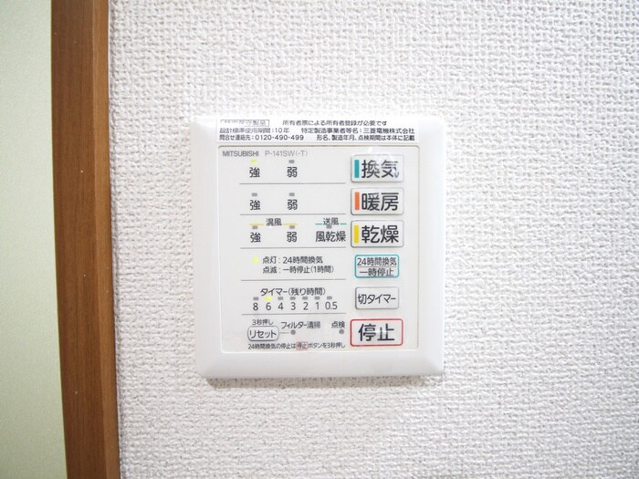 内観写真 ボン クラージュ