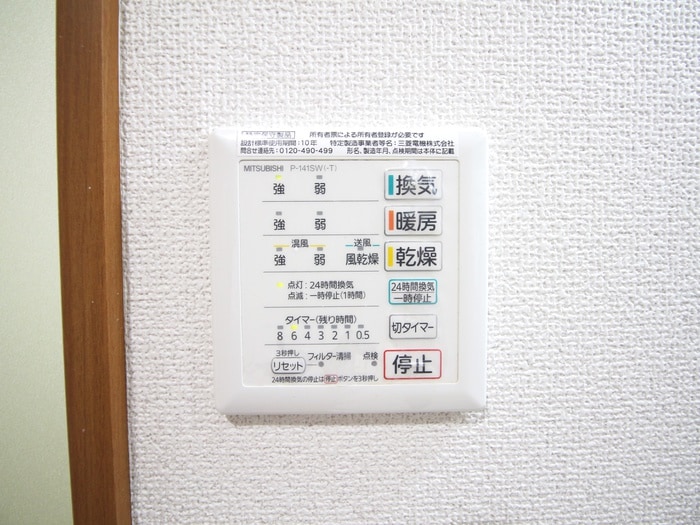 内観写真 ボン クラージュ