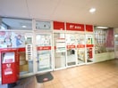 上福岡北口郵便局(郵便局)まで120m ボン クラージュ