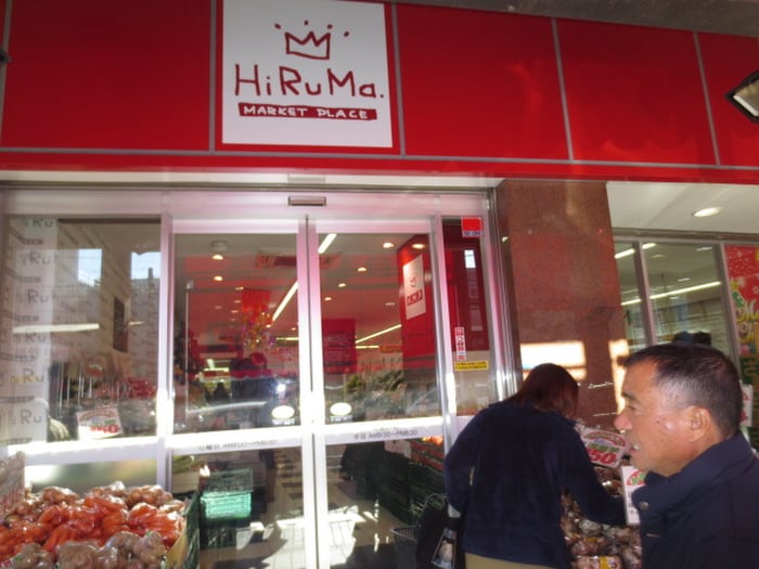 ヒルママーケット(スーパー)まで600m 第２ライフ山手