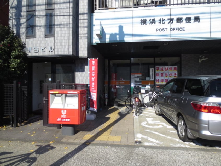 北方郵便局(郵便局)まで300m 第２ライフ山手