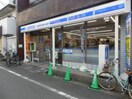 ローソンLTF北池袋駅前店(コンビニ)まで258m レピュア北池袋駅前レジデンス