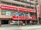 くすりの福太郎　上池袋店(ドラッグストア)まで372m レピュア北池袋駅前レジデンス