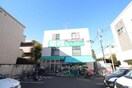 業務スーパー 粕谷店(スーパー)まで417m シグマ千歳