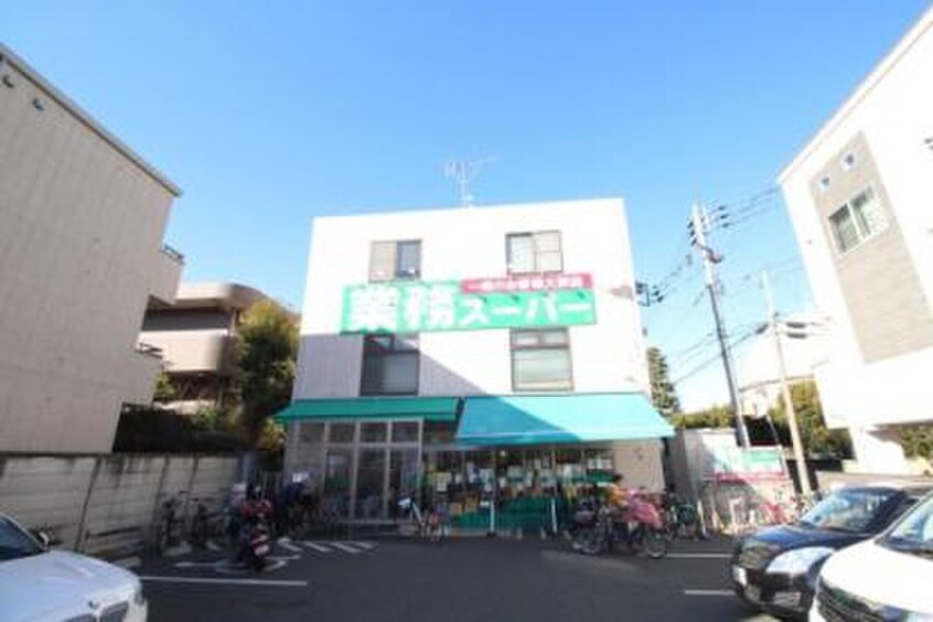 業務スーパー 粕谷店(スーパー)まで417m シグマ千歳