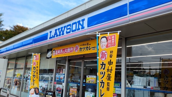 ローソン千葉生実町店(コンビニ)まで300m ブリランテＡ