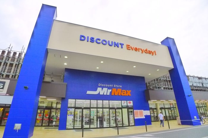 ミスターマックスおゆみ野店(電気量販店/ホームセンター)まで2300m ブリランテＡ