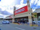 せんどうおゆみ野店(スーパー)まで2300m ブリランテＡ