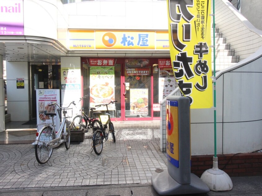 松屋(その他飲食（ファミレスなど）)まで36m グラード新所沢