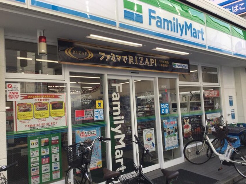 ファミリーマート志村三丁目駅前店(コンビニ)まで285m 城山ハウス