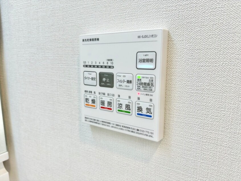 内観写真 ハマコートⅧ