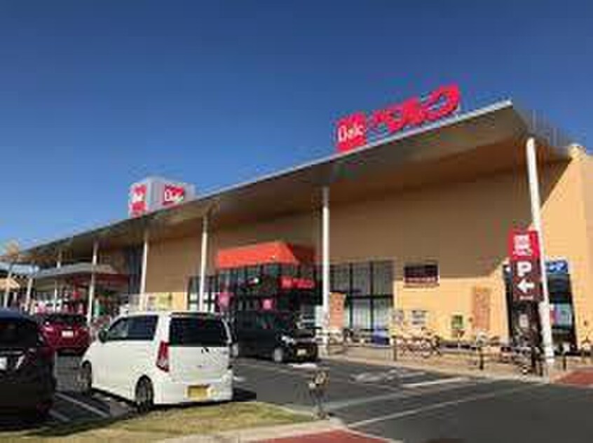 ベルク鶴ヶ丘店(スーパー)まで900m ベルメゾン鶴ヶ島
