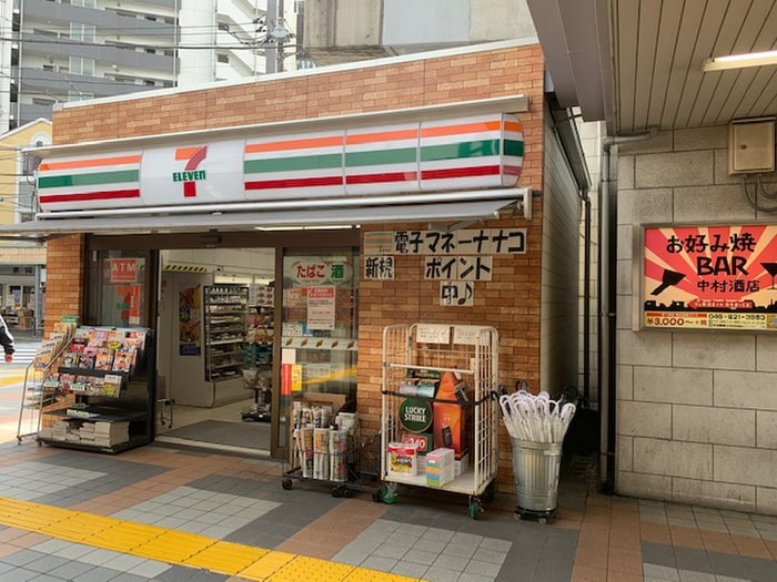 セブン-イレブン 京急ＳＴ汐入店(コンビニ)まで400m フォレストKⅡ