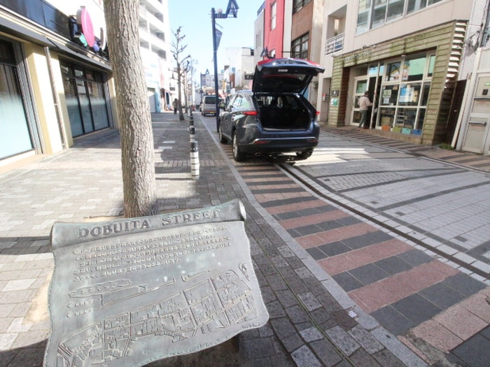 どぶ板通り(ショッピングセンター/アウトレットモール)まで750m フォレストKⅡ