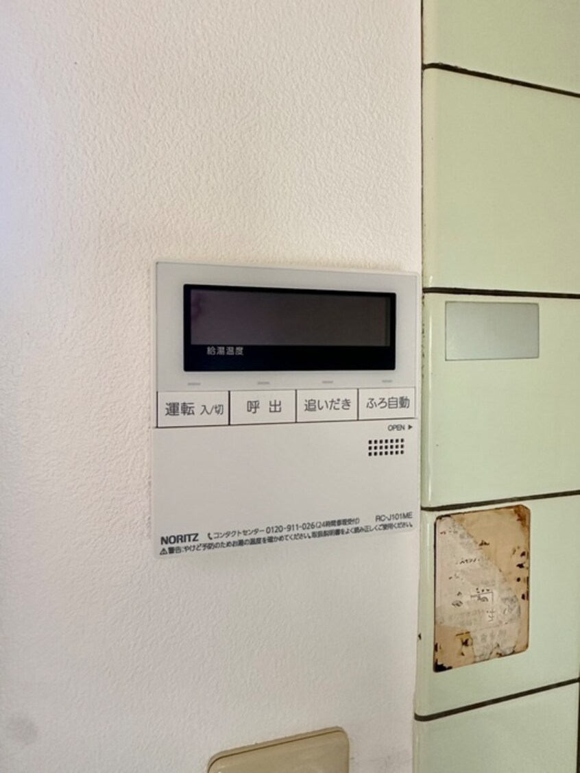 内観写真 プレアデス