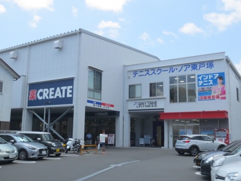 クリエイトSD 港南下永谷店(コンビニ)まで450m プレアデス