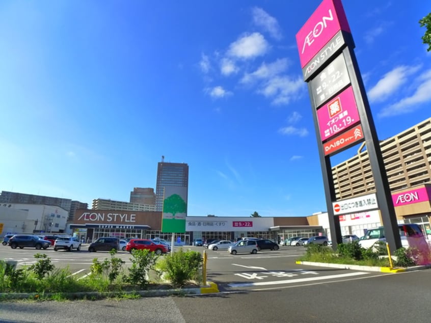 イオンスタイル(スーパー)まで1800m SEASCAPE千葉みなと