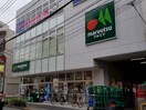 マルエツ 新井薬師前店(スーパー)まで700m リーラ中野