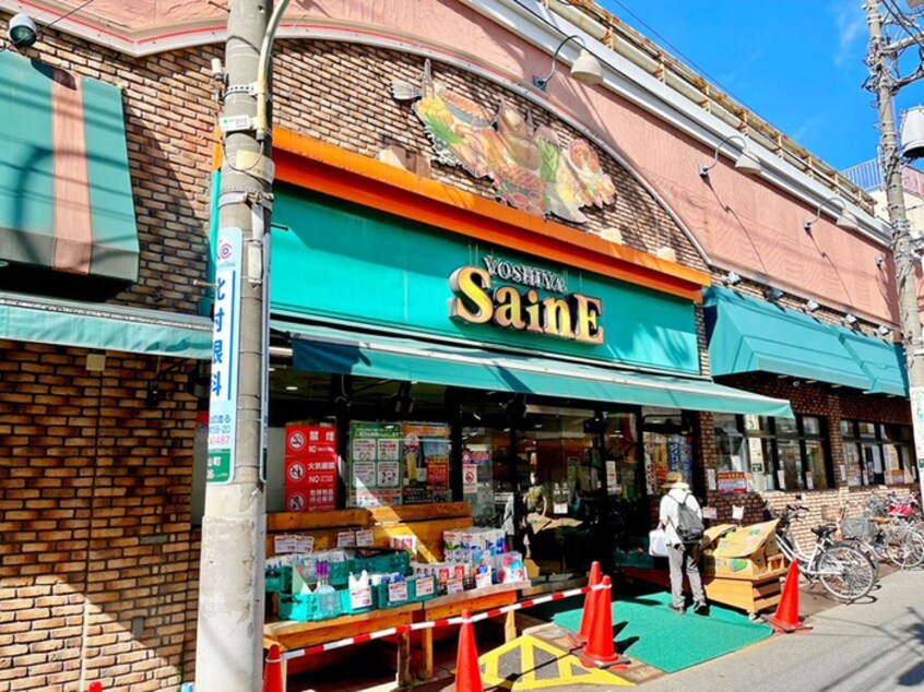 よしや大山店(スーパー)まで158m ＥＡＣＨ　ＴＩＭＥ