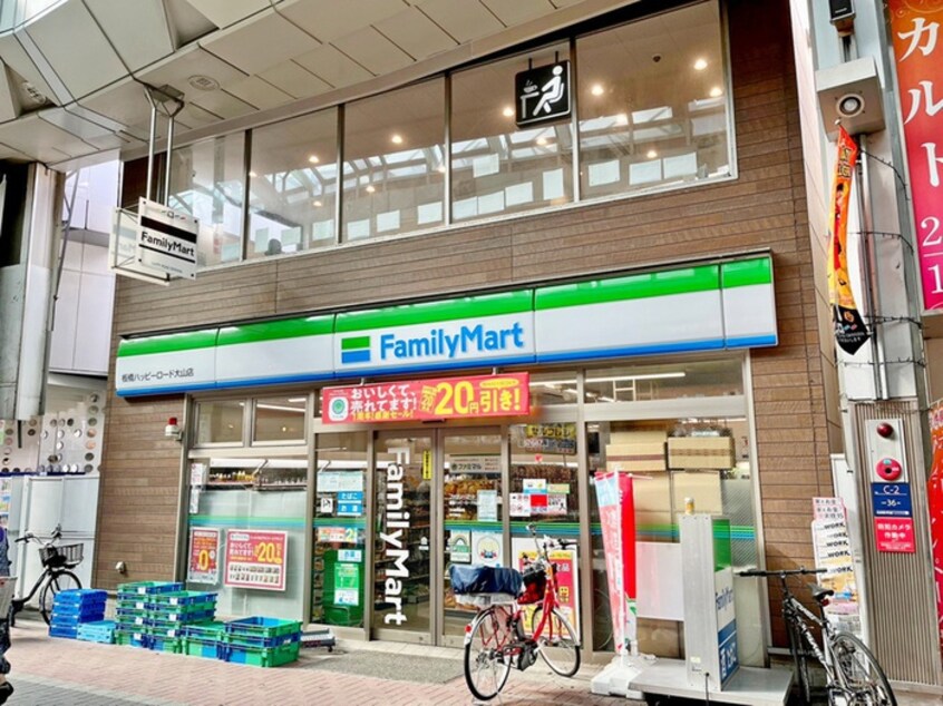 ファミリーマート板橋ハッピーロード大山店(コンビニ)まで141m ＥＡＣＨ　ＴＩＭＥ