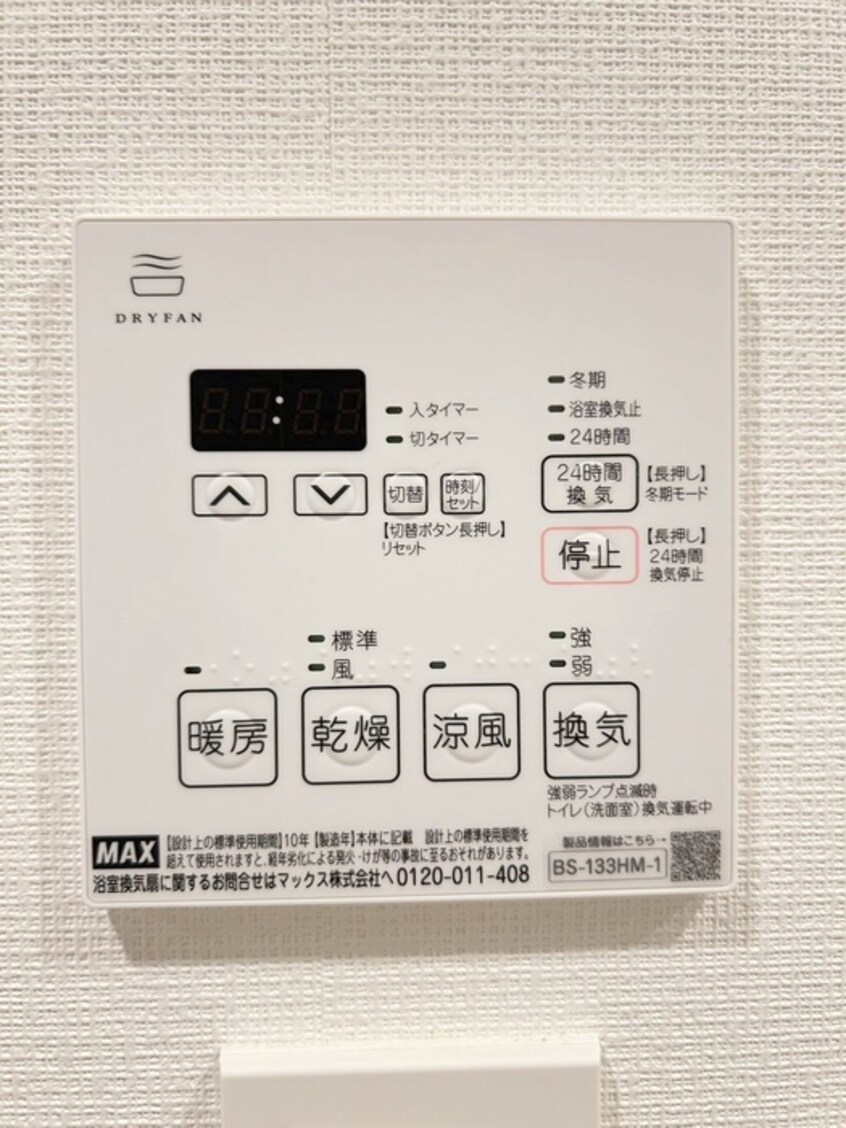 内観写真 ﾌﾟﾗｳﾄﾞﾌﾗｯﾄ西日暮里ﾃﾞｨｱｰｼﾞｭ