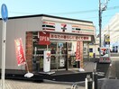 セブンイレブン横浜十日市場駅南口店(コンビニ)まで606m 吉田ハイツ
