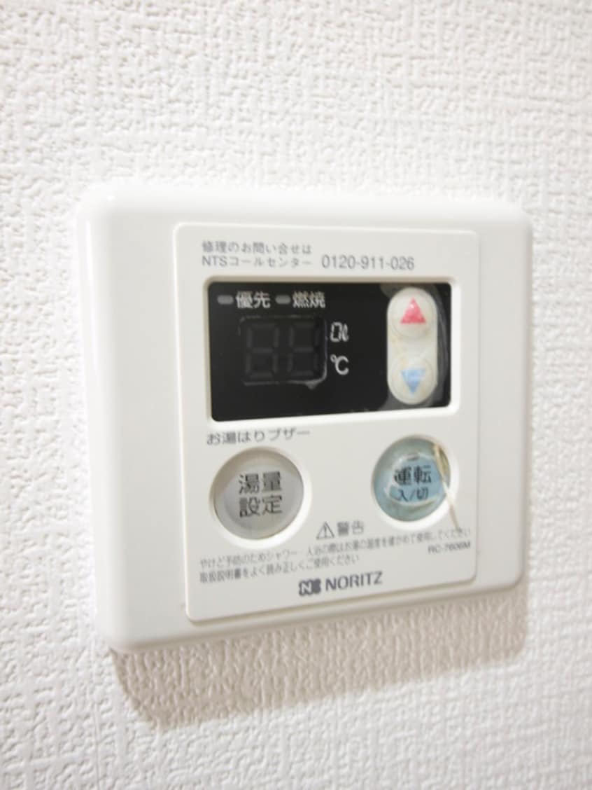 内観写真 シティアビタ溝の口Ⅱ－Ｂ