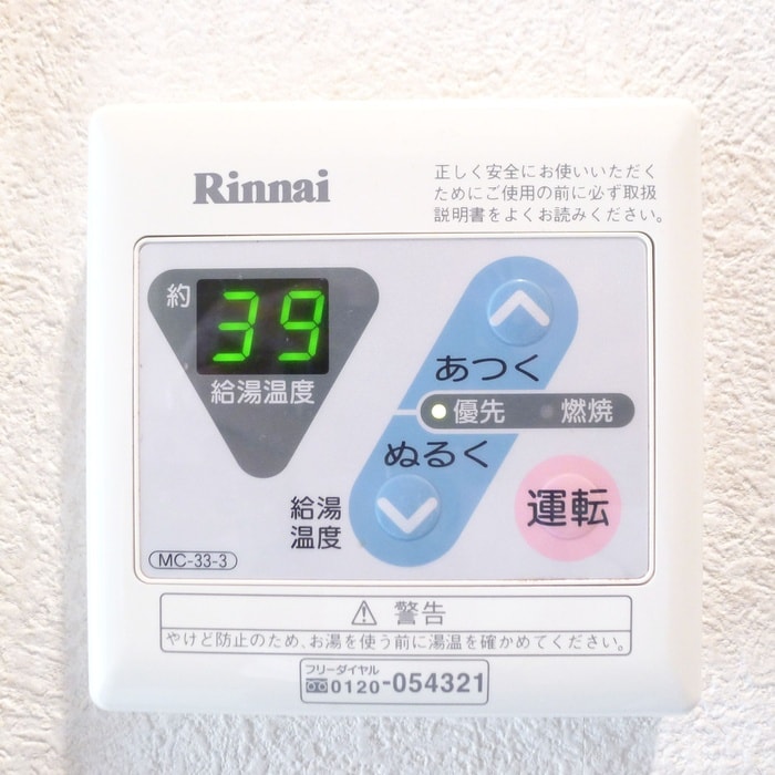 内観写真 ビューパレス南柏